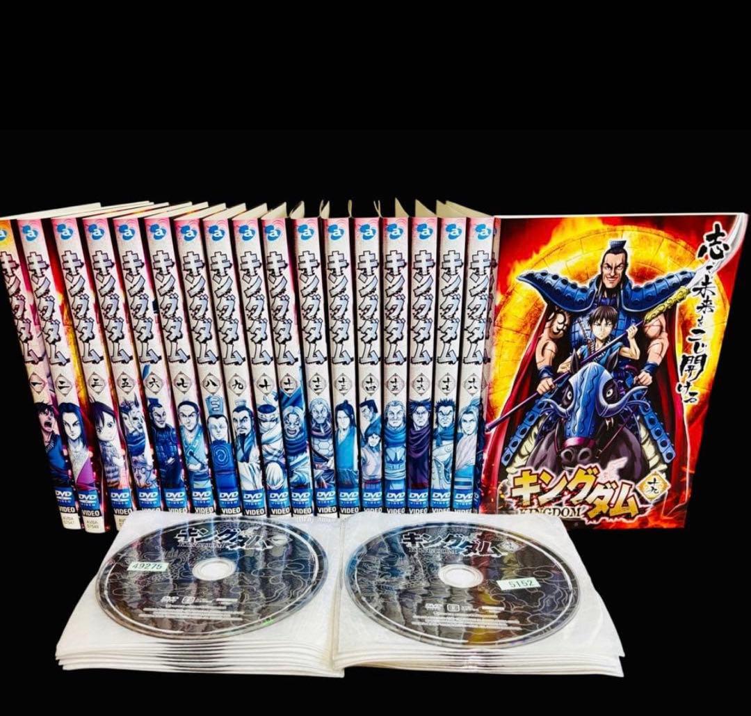 【全巻/DVD】 キングダム season1-3 全50巻