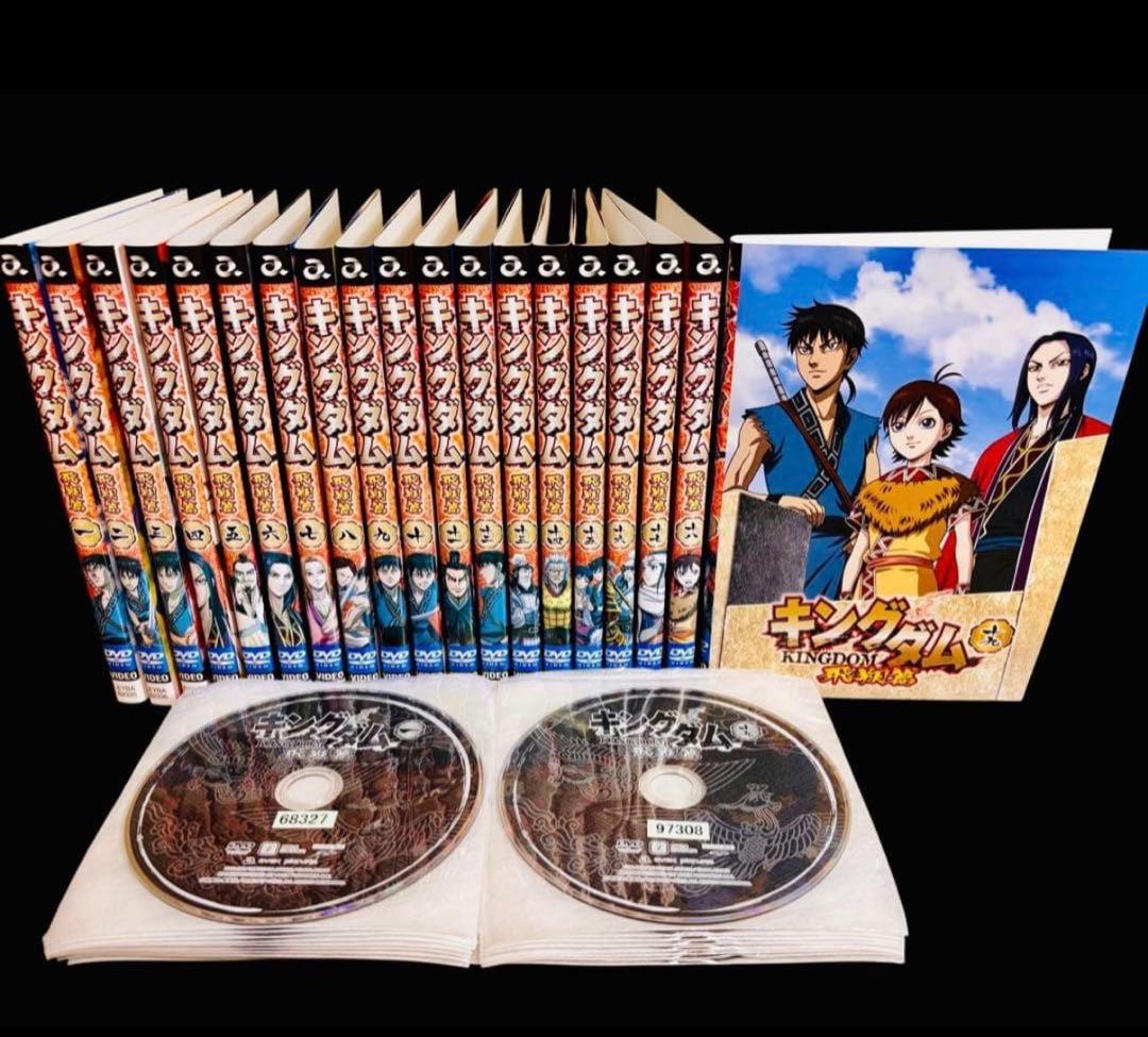 【全巻/DVD】 キングダム season1-3 全50巻