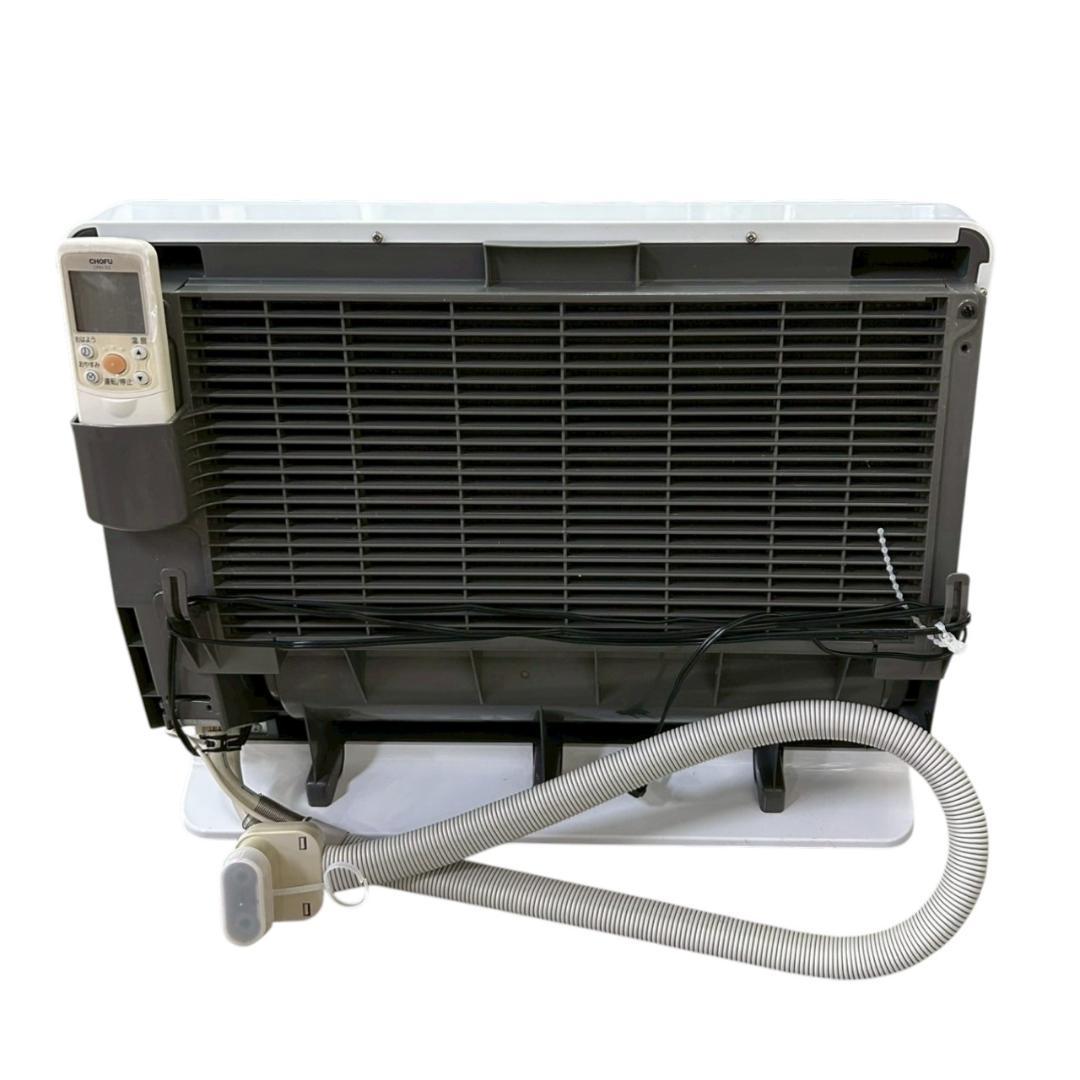 長府製作所 温水ルームヒーター RHC-62W 2018年製 リモコン/ホース付