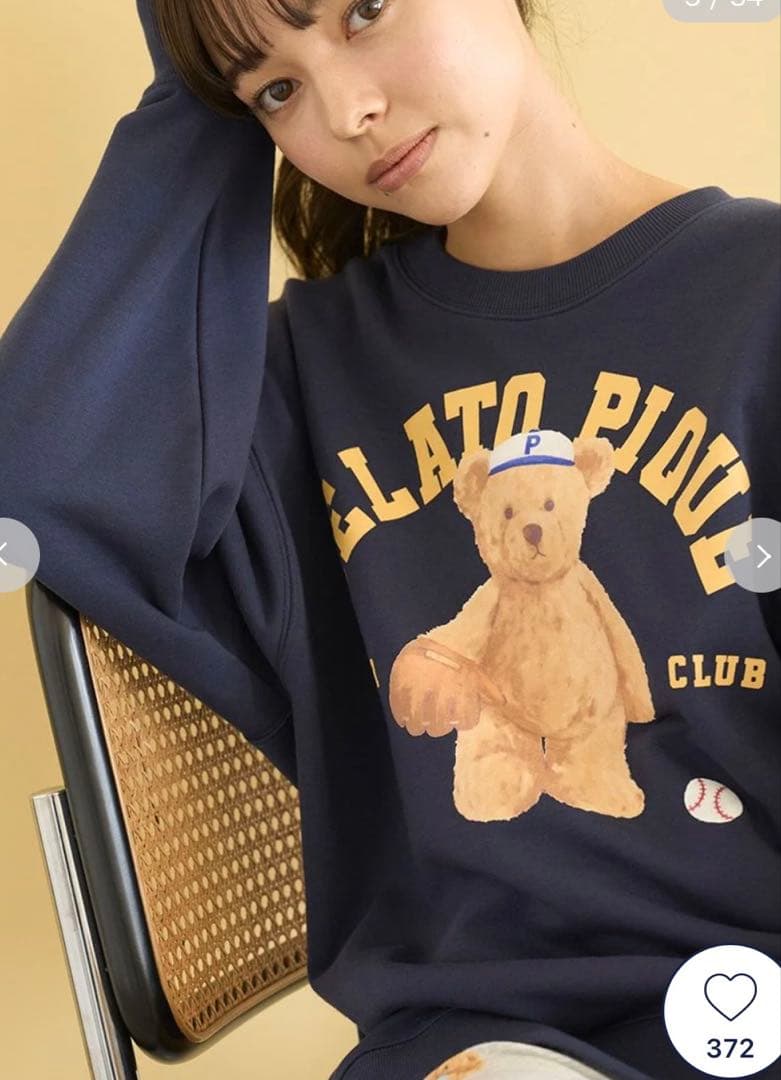 ジェラートピケ スポーティーベア裏毛プルオーバー