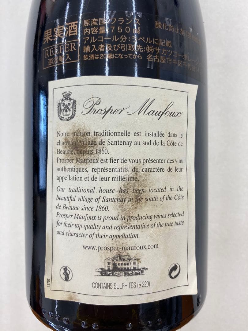 【まとめ割有】Hospices de Beaune 2016 Corton