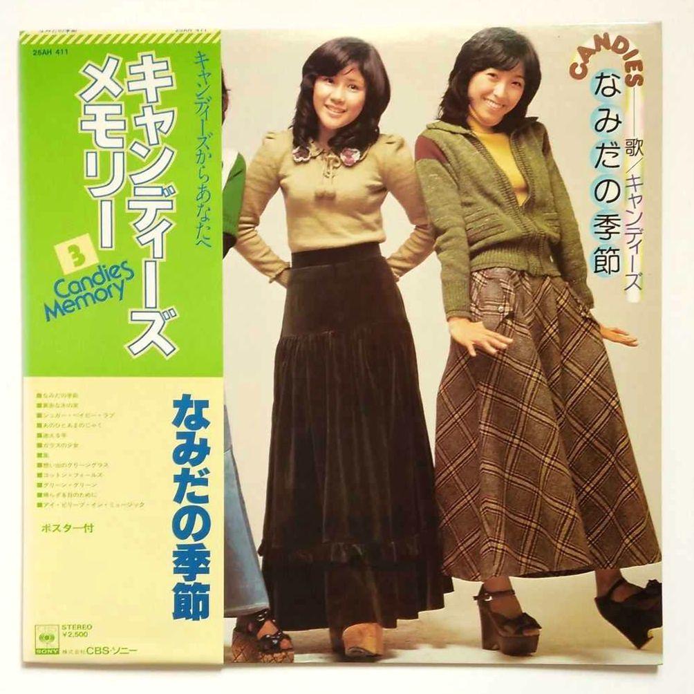 レコード　キャンディーズ　LP　8種14枚　アイドル　昭和　歌謡曲　ヒット曲