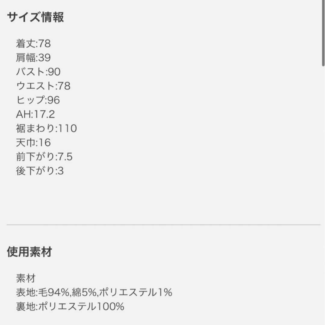 【極美品】シェリエ　Sheller フロントZIPツイードドレス　黒　白