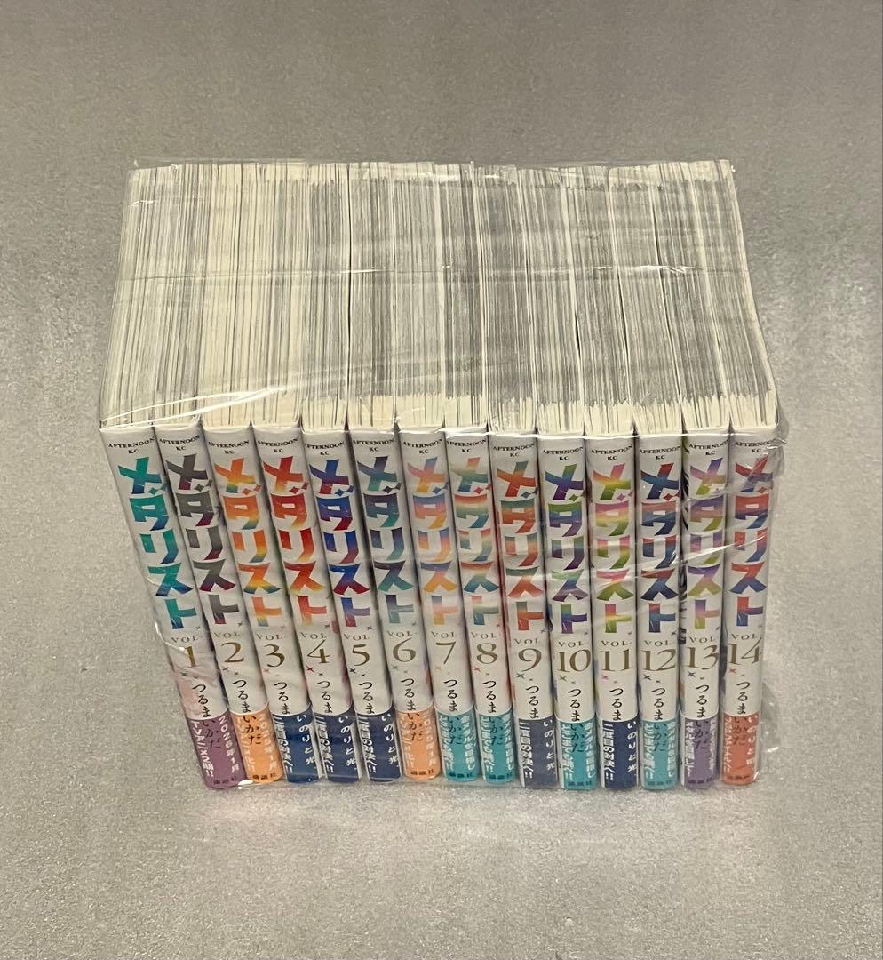 メダリスト 1巻〜14巻 全巻セット　美品　つるまいかだ