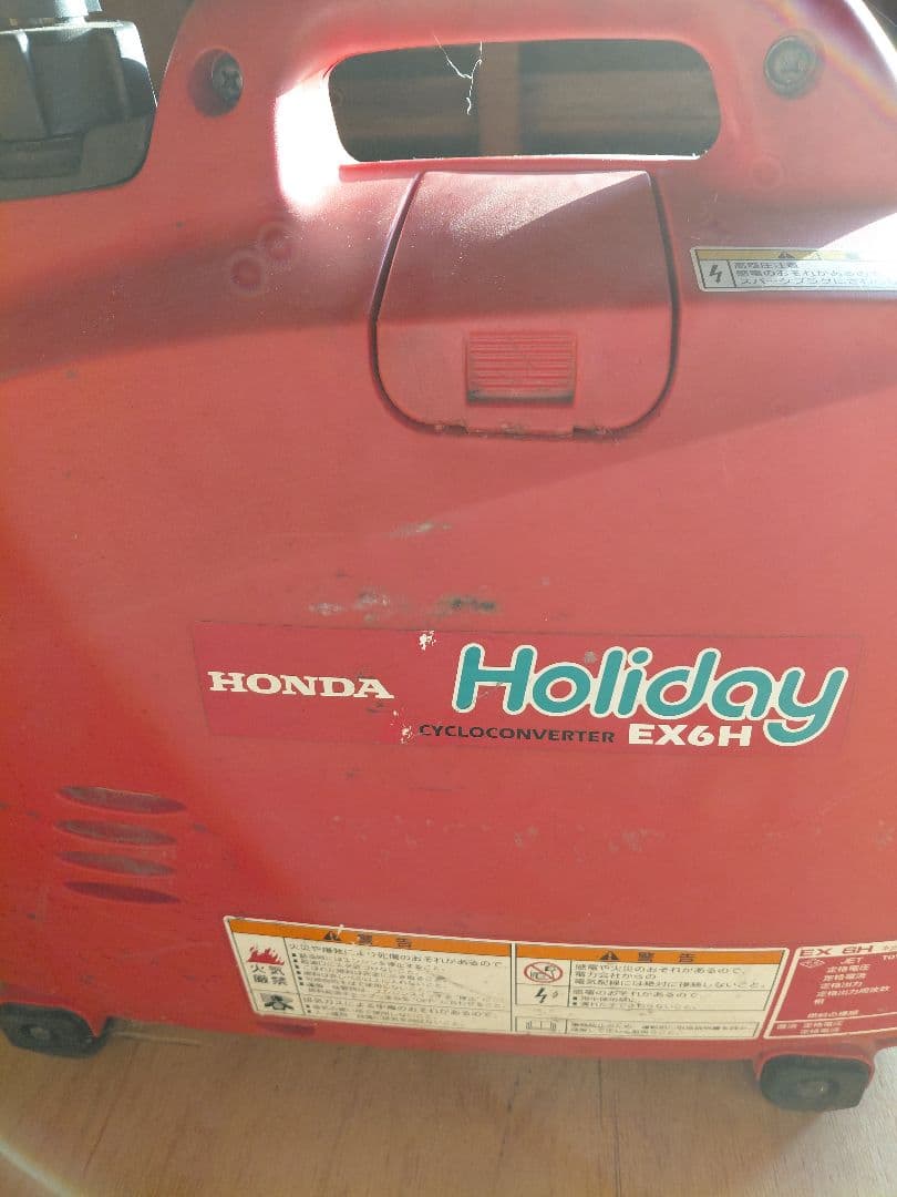 Honda Holiday EX6H サイクルコンバーター発電機
