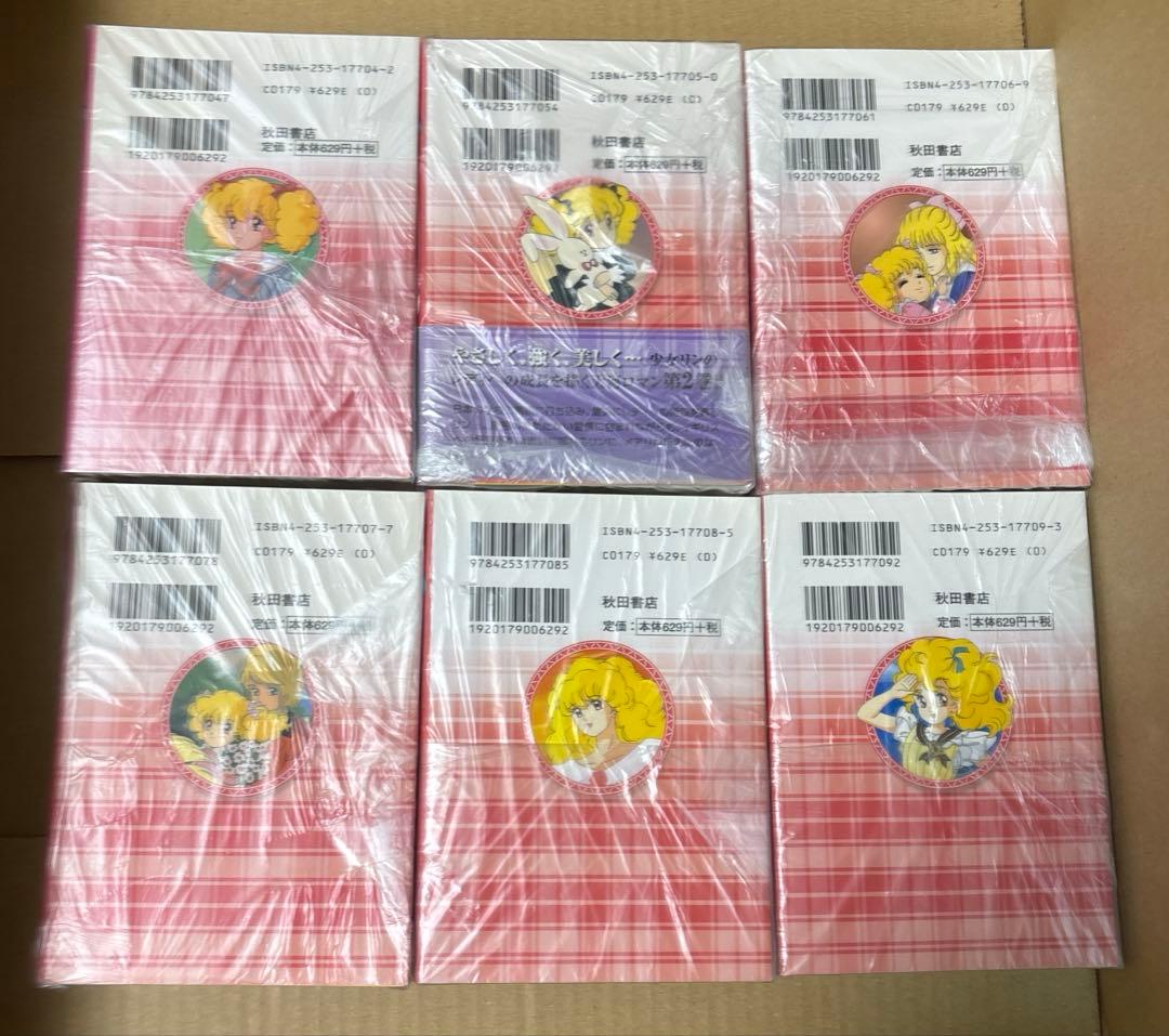 プルミエミュゲ上下巻➕レディ！！全6巻➕レディリン！1〜2巻セット　英洋子作品