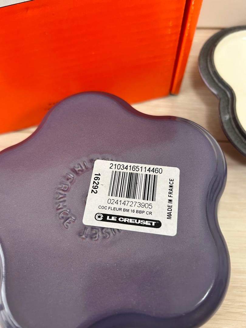 ルクルーゼ 新品　ブルーベルパープル　プチココットフルール