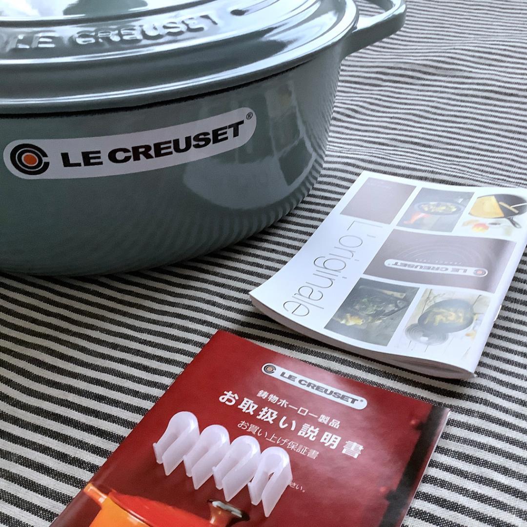 【ルクルーゼジャポン正規品】ココットオバル 25センチ シーソルト色