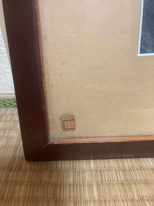 水墨画　絵画　絵　骨董品　掛軸