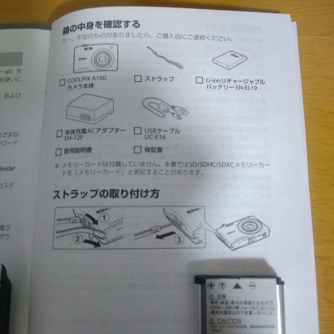 Nikon COOLPIX コンパクトデジタルカメラ シルバー