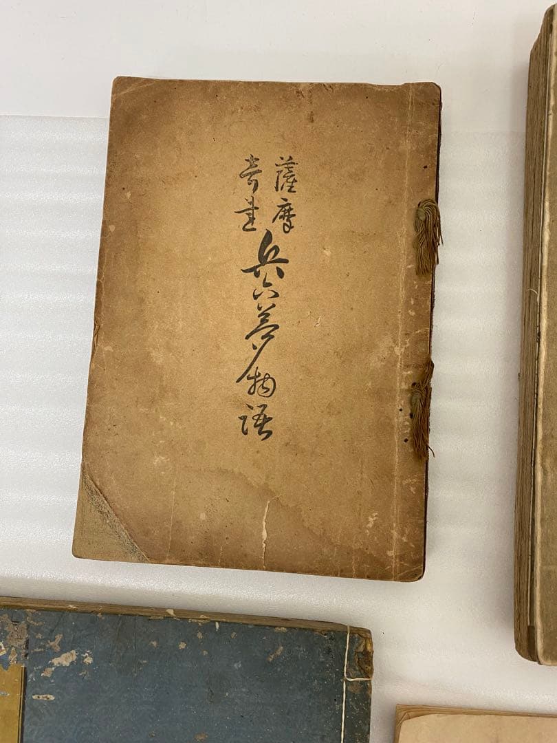 3-3286 古書　鳥羽絵草紙・大石兵六夢物語、他