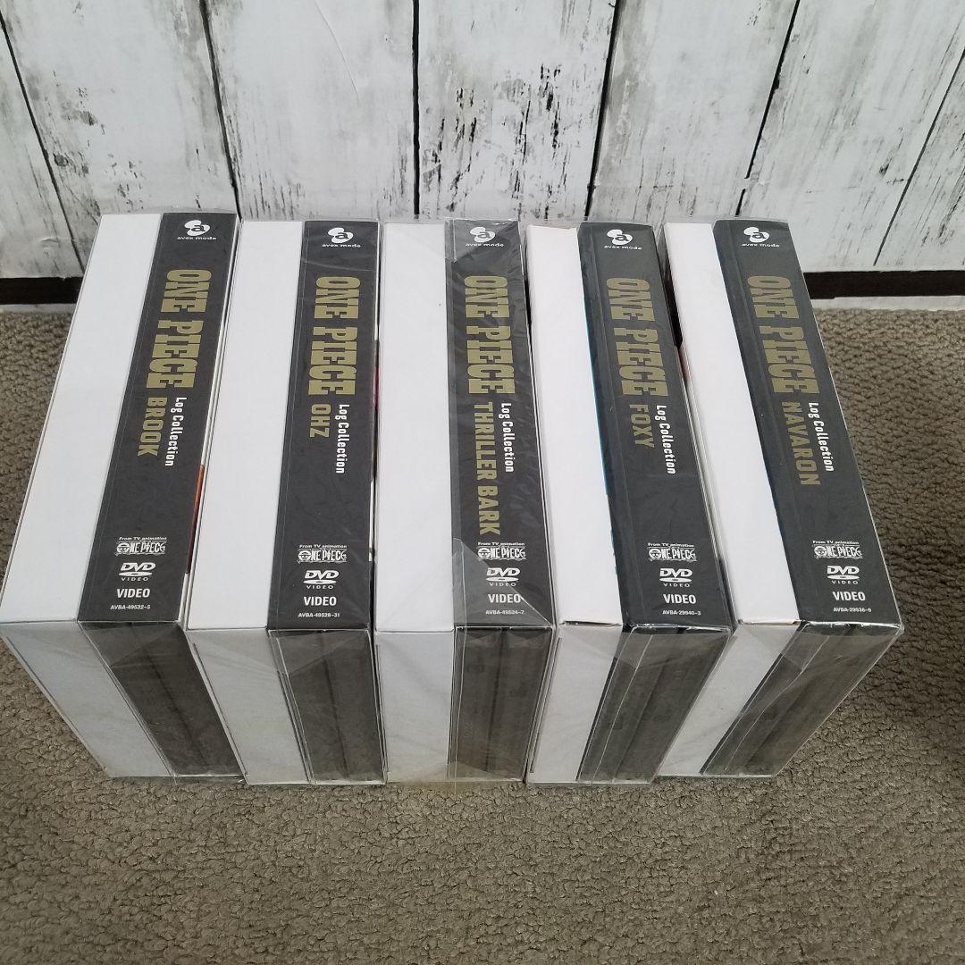 【未開封品あり】ワンピース　ログコレクション　1〜29巻　セット