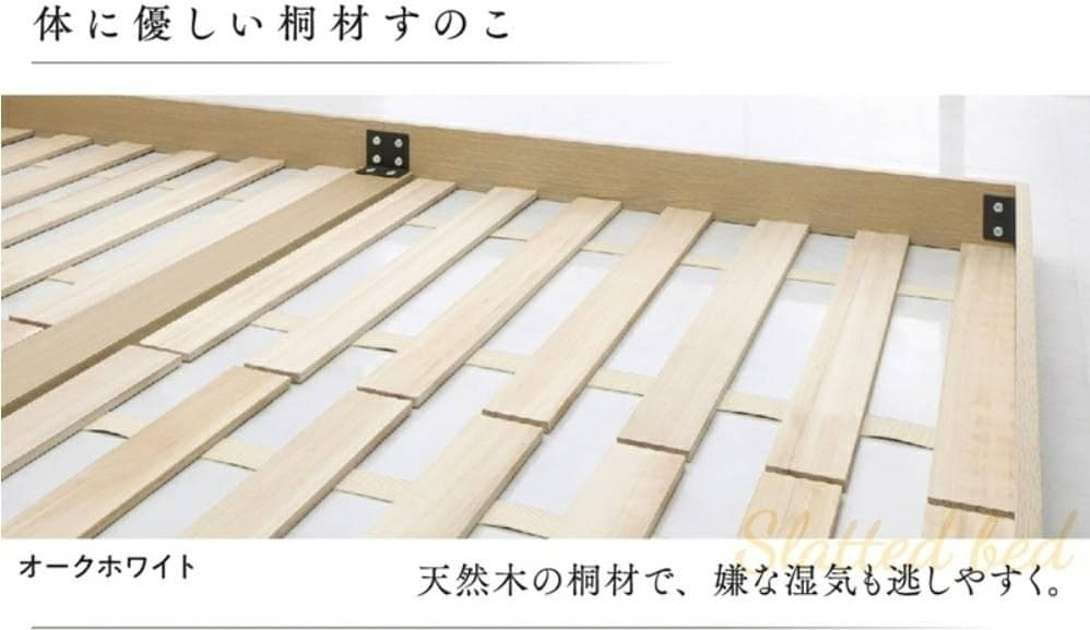 シングルサイズ・棚コンセント付きフロアベッド・シャビーグレー