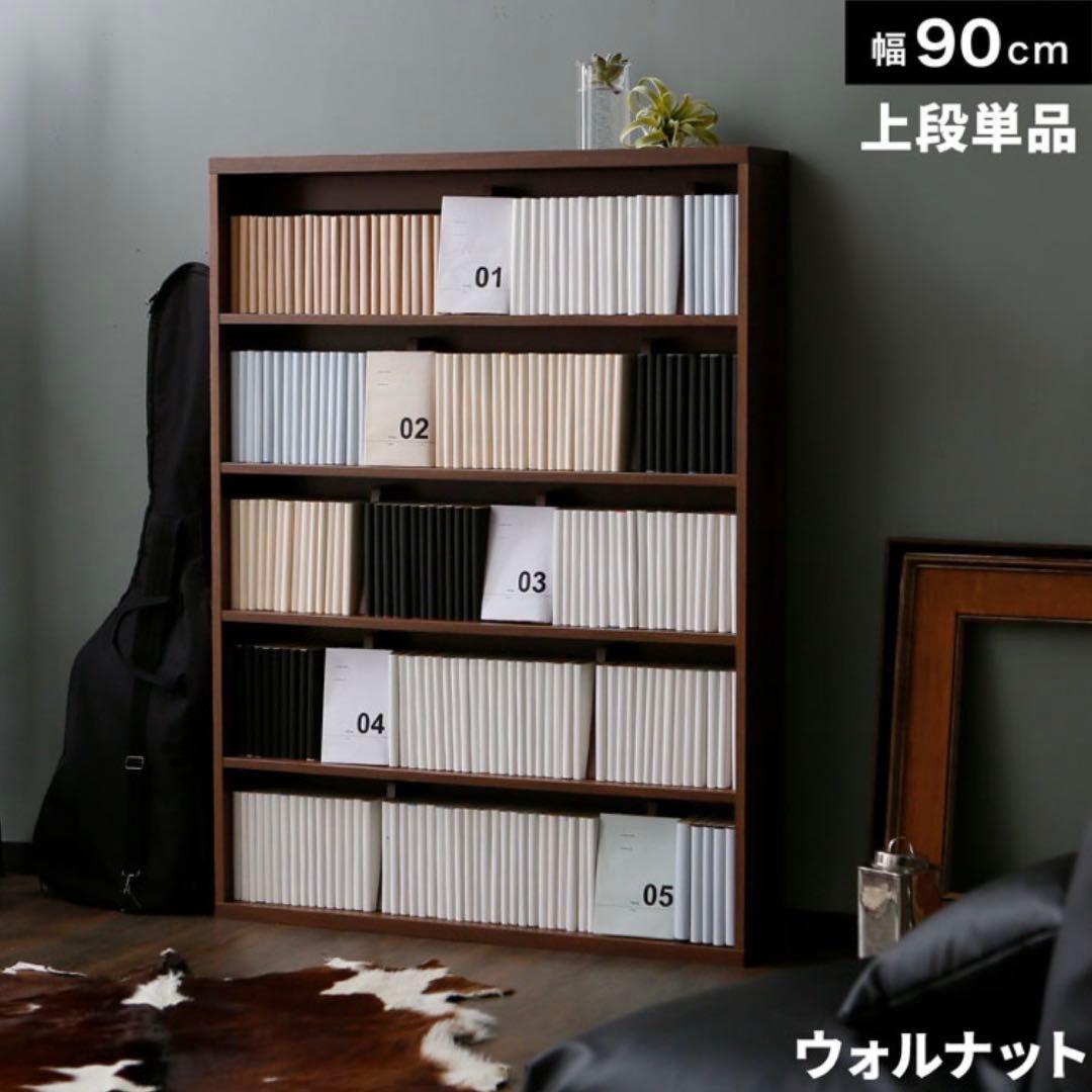 Slide Upper スライドラック