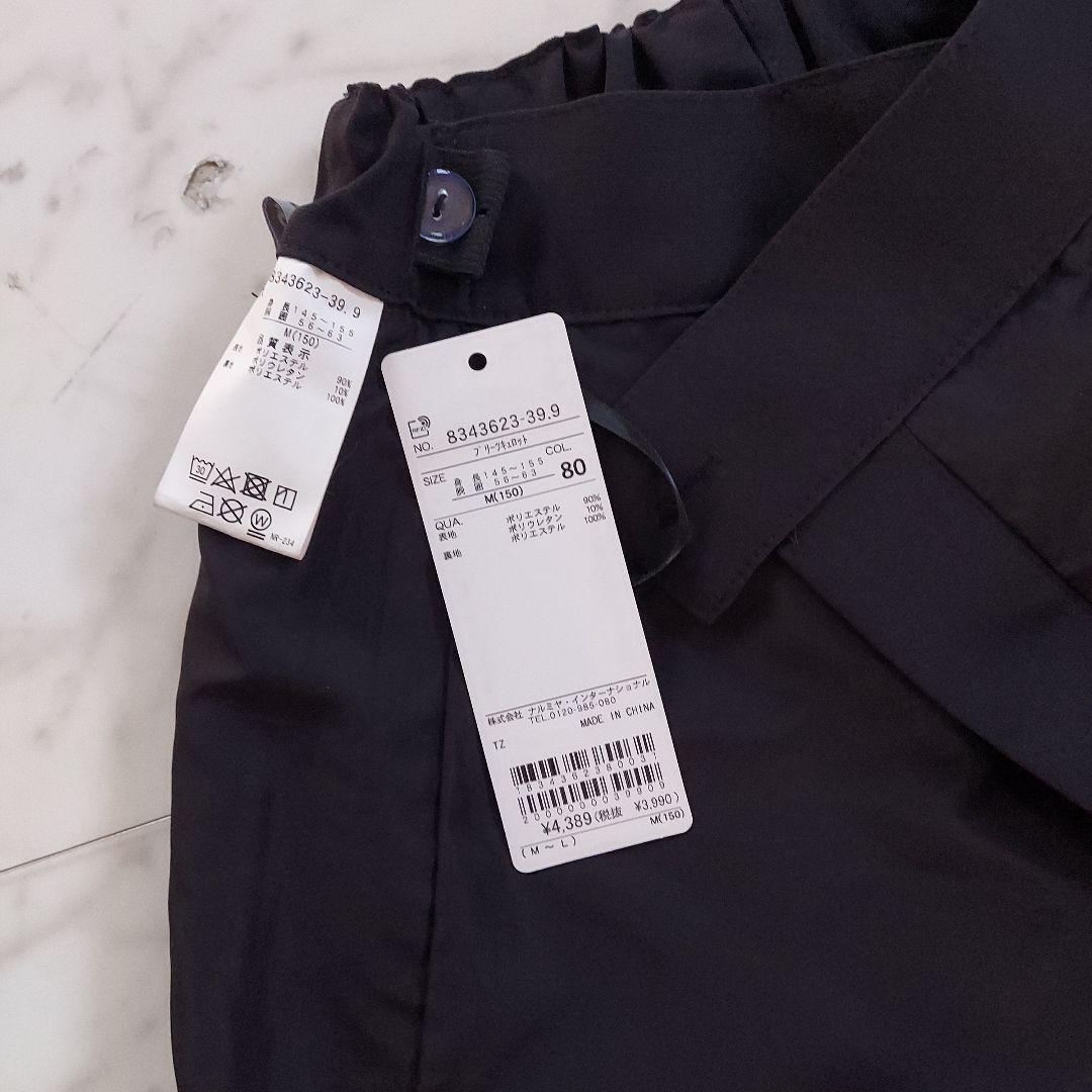 Love toxic ラブトキシック 卒服 スーツセット　L・Mサイズ