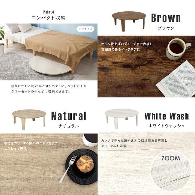 折れ脚テーブル幅88cm 折り畳みテーブル 木目調 ヴィンテージ風（1066）