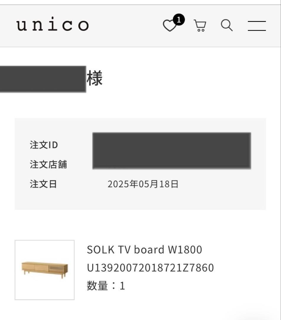 unico ウニコ SOLKソルク TVボード W1800