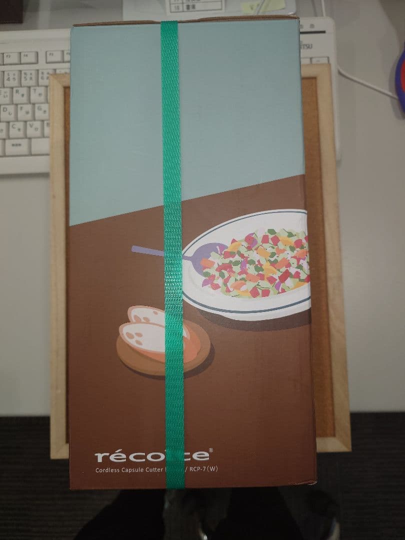 レコルト　コードレスカプセルカッターボンヌ