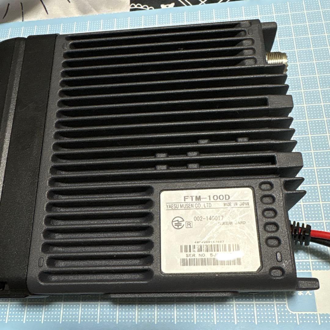 YAESU FTM-100D トランシーバー