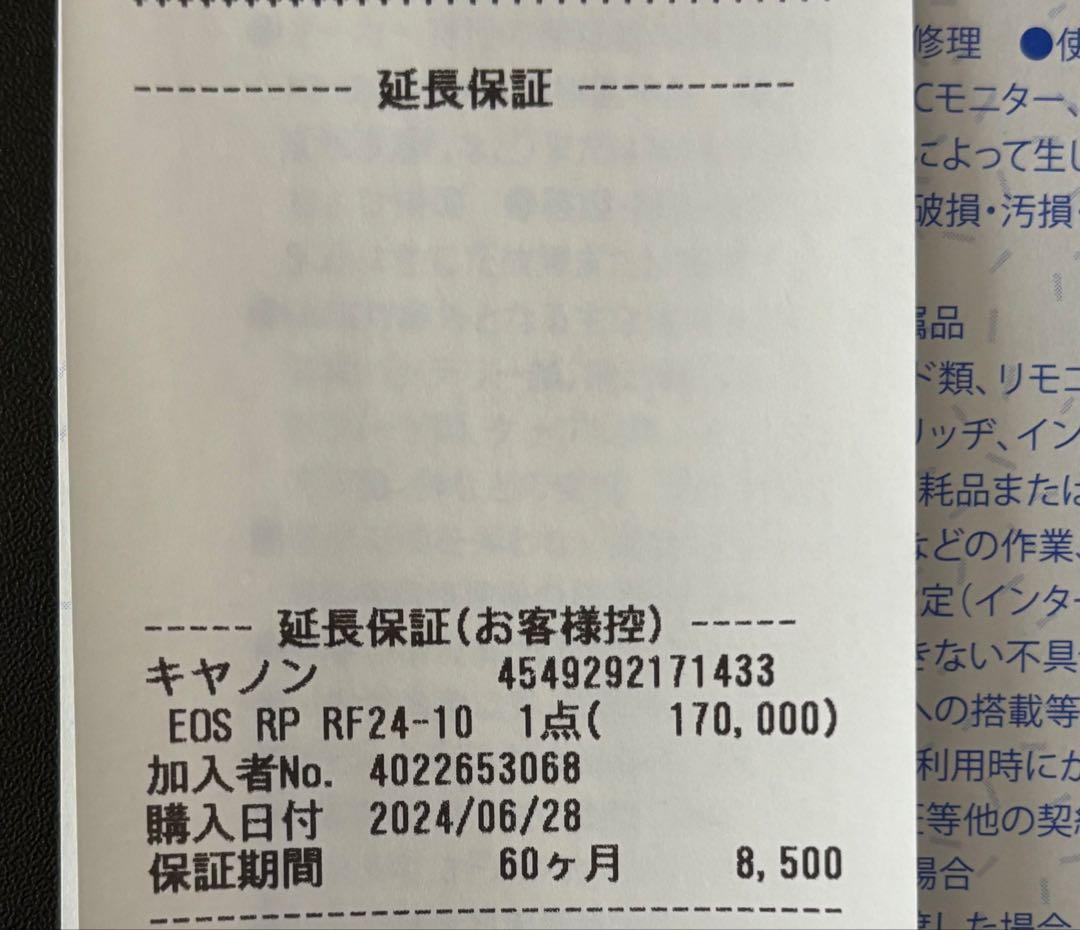 Canon EOS RP ミラーレスカメラ 本体＋レンズ（その他）保証書付