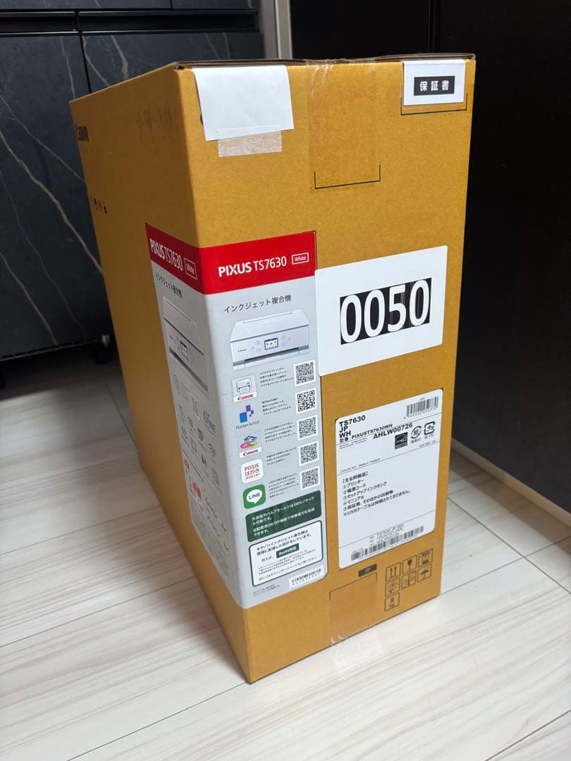 【お値下げ】インクジェット複合機　Canon PIXUS TS7630 ホワイト