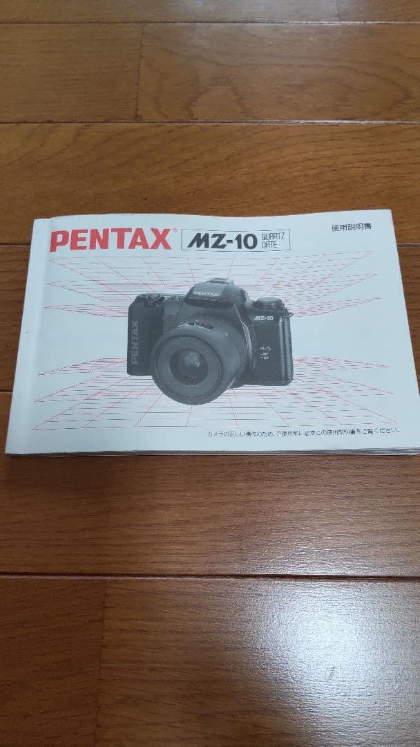 PENTAX MZ-10QD(B)　望遠レンズ、鞄付き