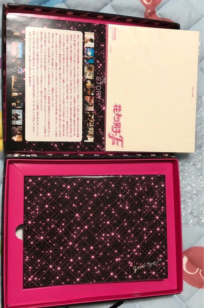 花より男子ファイナルプレミアムエディションTBSオリジナル特典付&ノンノ写真集