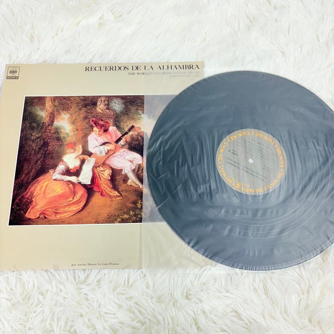 全100枚組 LPレコード 世界クラシック LPレコード ボックスセット ②