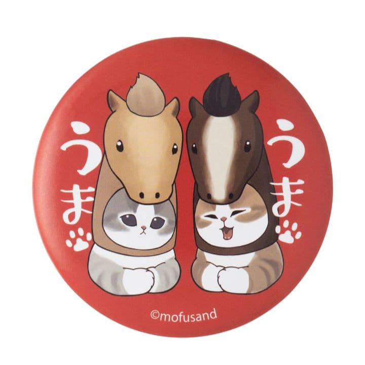 mofusand モフサンド　ハッピーバッグ 2026　福袋　5点セット