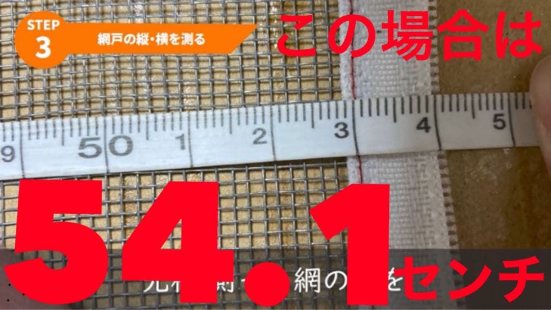 まっちゃんさん専用 縦1125㎜、横355㎜ 左右ファスナー有り、上下無し3枚