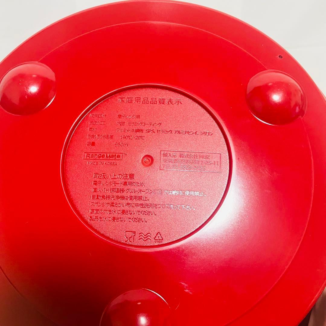 RANGEMATE・I’m mini 電子レンジ調理器具 2点レンジメート・プロ