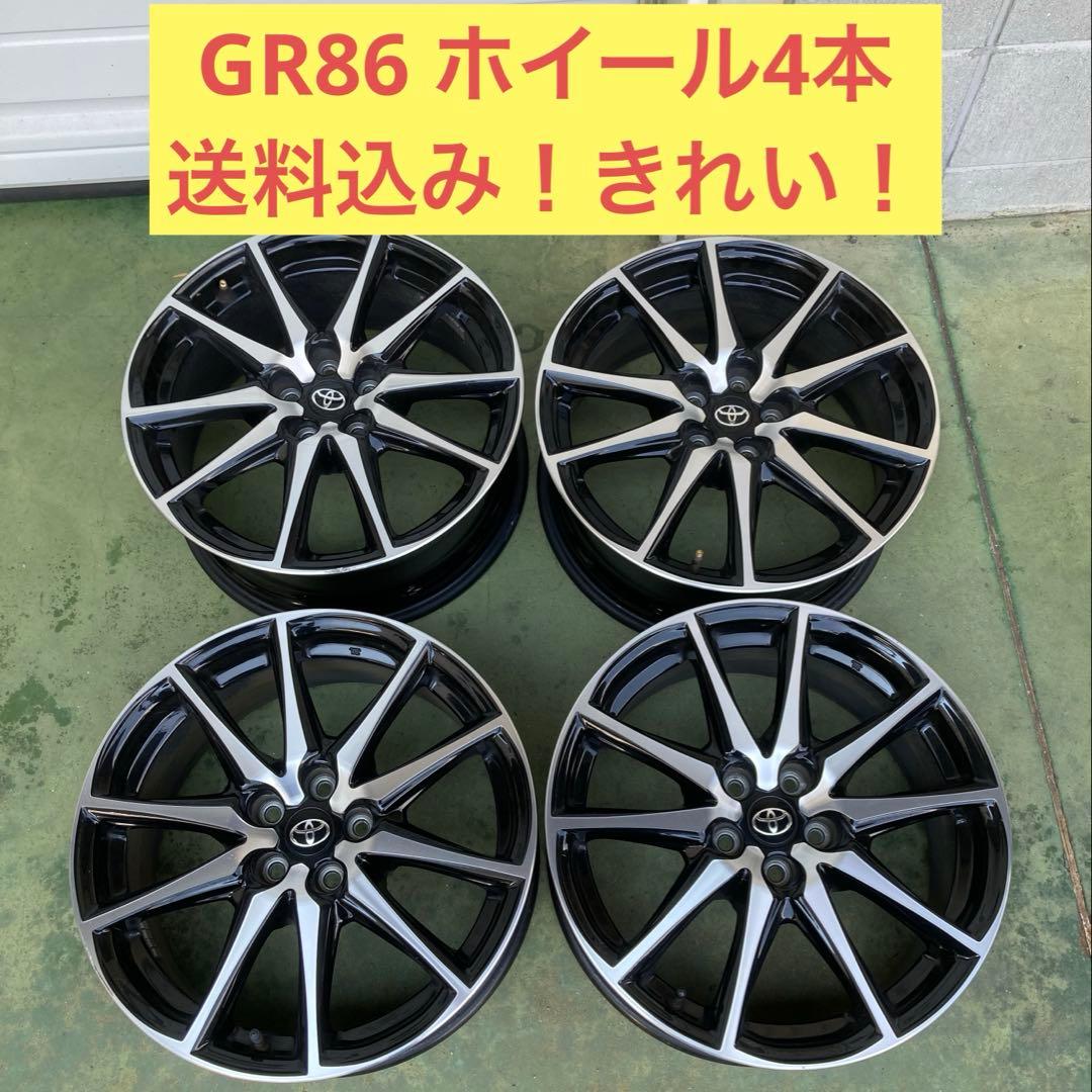 GR86 SZ 17インチホイール　2本セット　送料込み！　プリウス等にも！