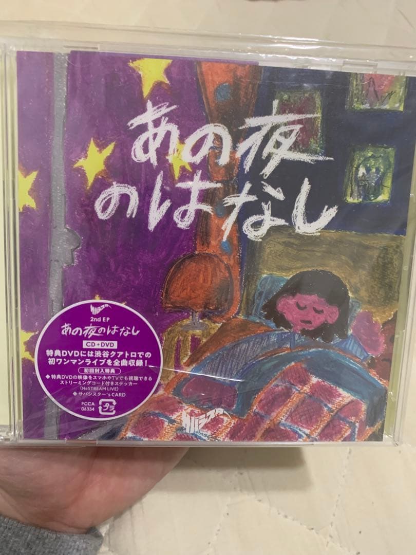 サバシスター　CD3点セット