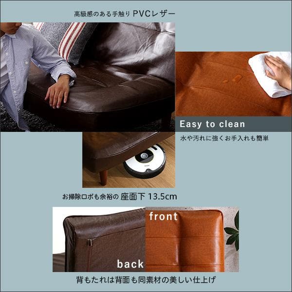 【送料無料】2人掛けリクライニングヴィンテージソファ PVCレザー 合成皮革