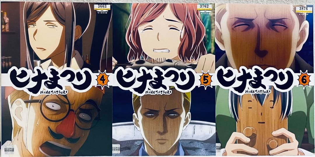 ヒナまつり　HINAMATSURI 全６巻　レンタル版DVD 全巻　アニメ