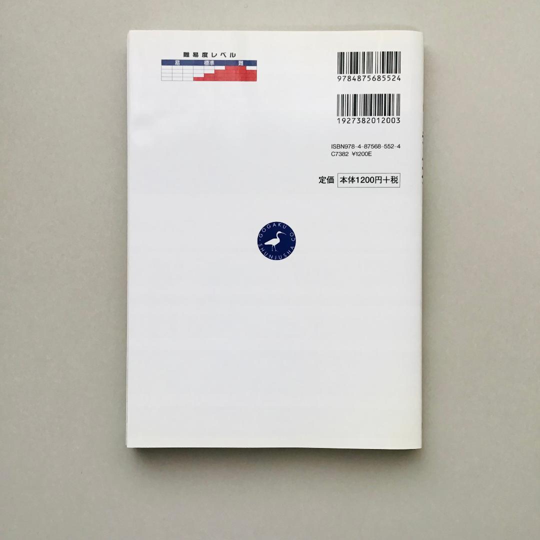 【レア】横山 ロジカル・リーディング講義の実況中継など 3冊セット