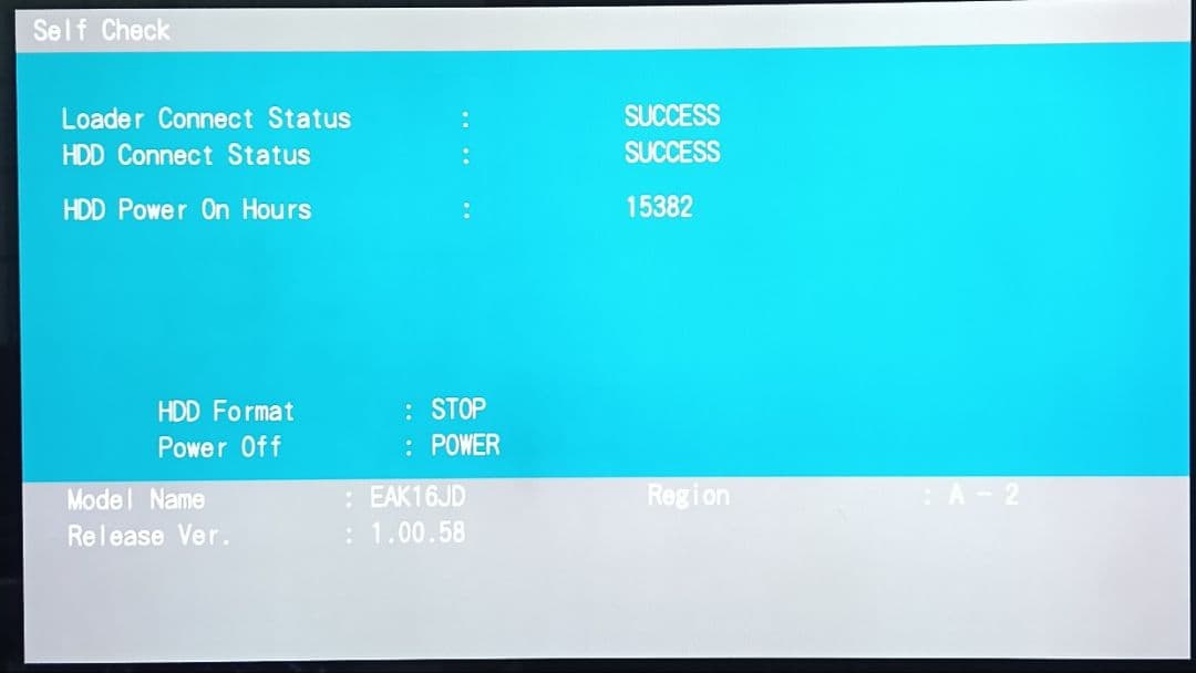スグ使えるセット！HDD増設可！Wチューナー搭載！東芝HDD＆BDレコーダー