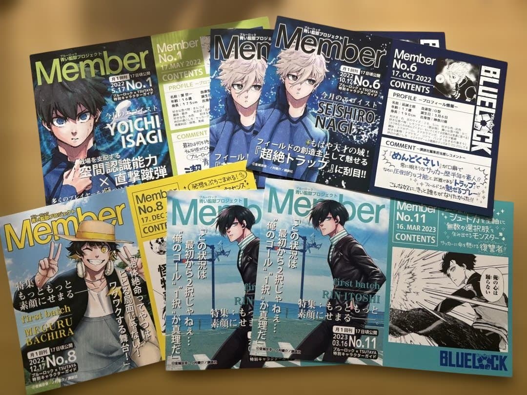 特典多数あり。ブルーロック既巻全巻＋ブルーロック-EPISODE凪- 全巻セット