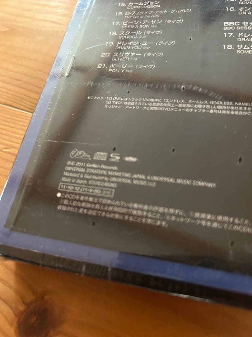 ネヴァーマインド(スーパー・デラックス・エディション)