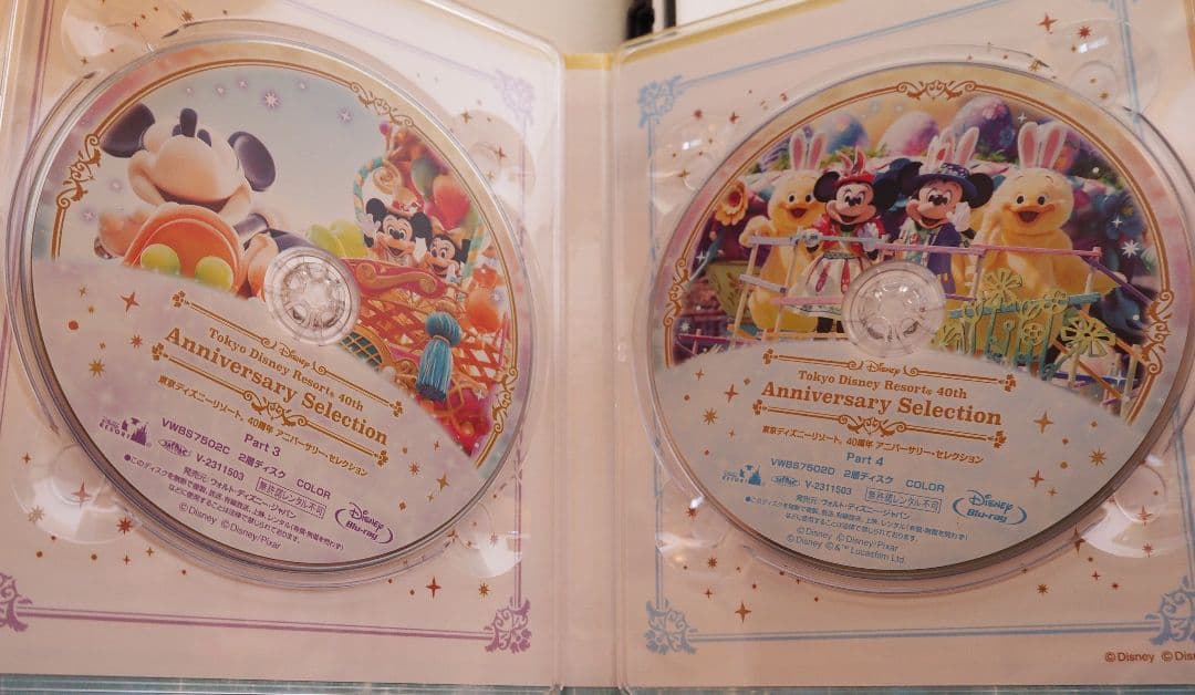 東京ディズニーランド40周年アニバーサリーセレクションDVD