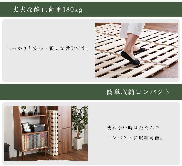 【ダブル】天然桐材使用の４つ折りすのこベッド