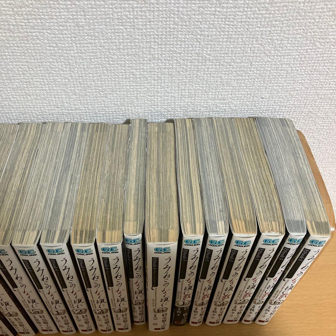 うみねこのなく頃に　Episode1〜6全巻+Epsode7 、8 未揃いセット