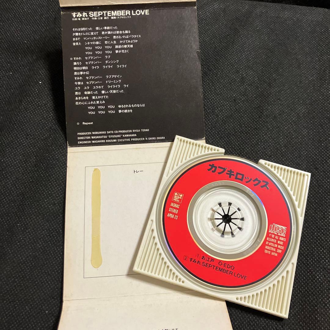 お江戸-O・EDO- カブキロックス