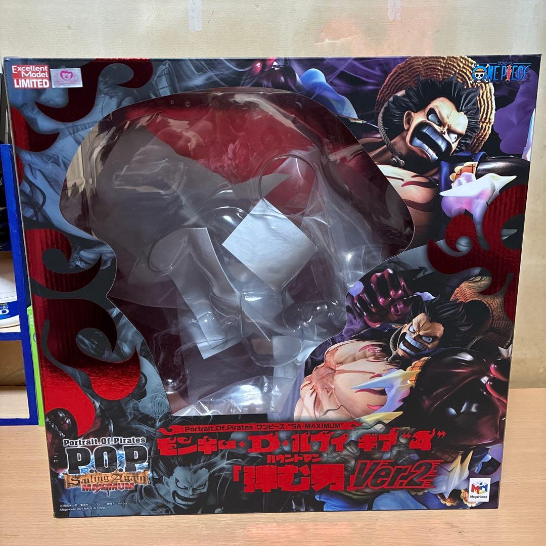 popSA maximumモンキー・Ｄ・ルフィギアバウンドマンver2