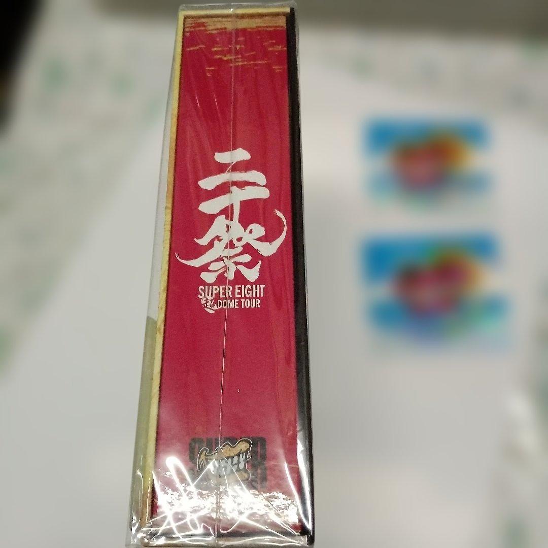 SUPER EIGHT/超 DOME TOUR 二十祭〈完全生産限定盤・5枚組〉