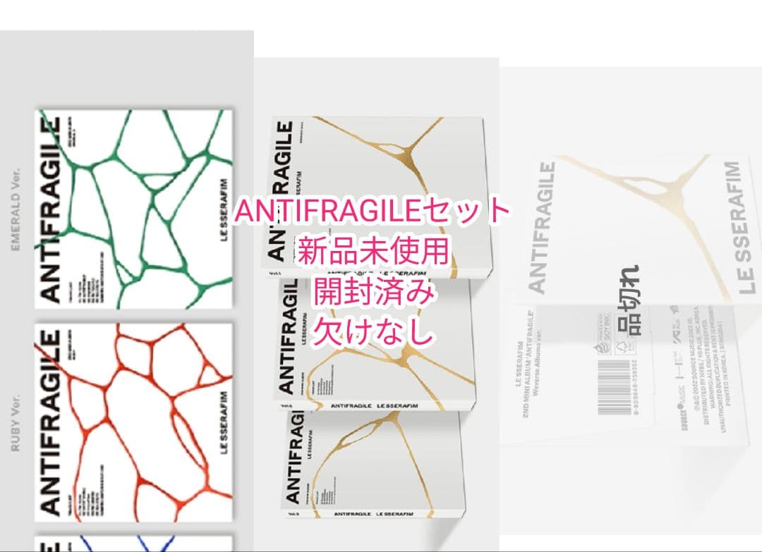 UNFORGIVEN・ANTIFRAGILE ✨️トレカ34枚アルバムセット