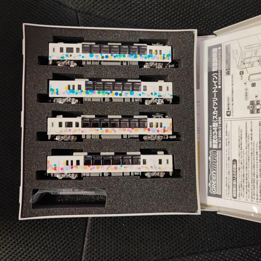 な*ん様 グリーンマックス 31896 東武634型 スカイツリートレイン ロゴ