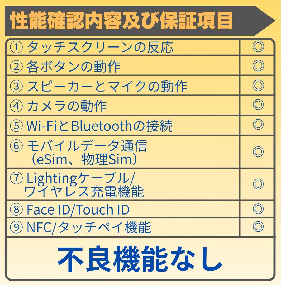 iPhone 13mini 512SIMフリー 純正バッテリー100%