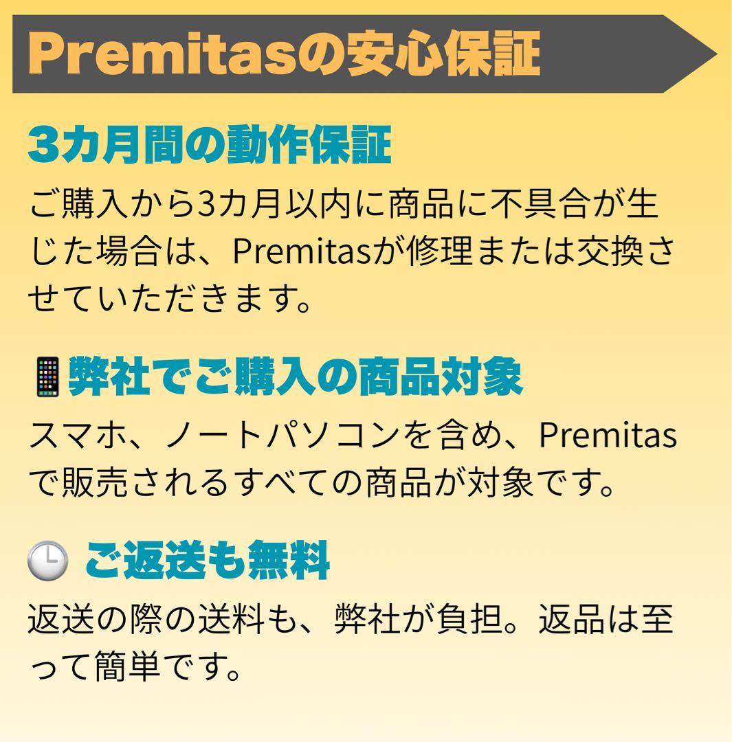 iPhone 13mini 512SIMフリー 純正バッテリー100%