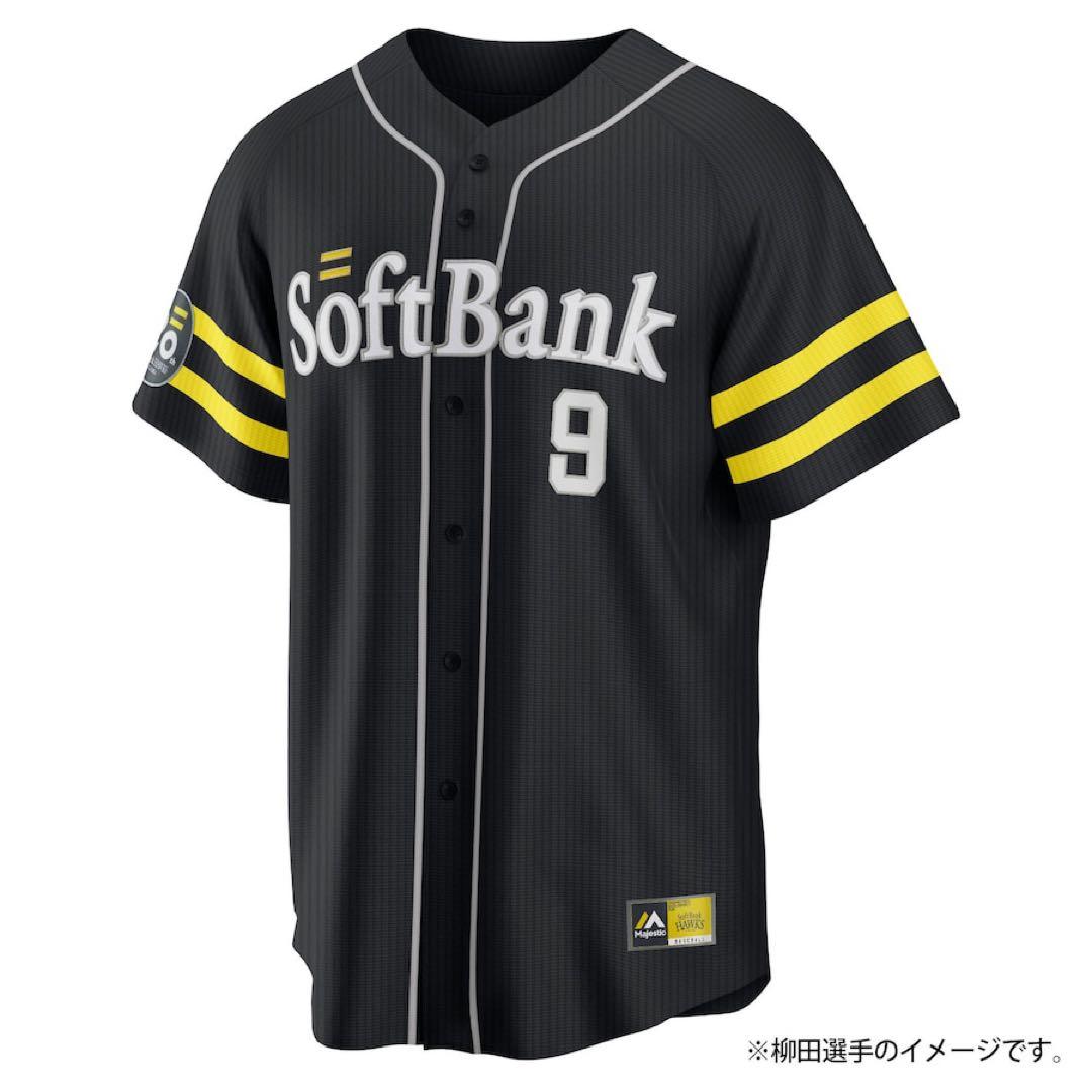 ソフトバンクホークス20周年 レプリカユニフォーム（背番号9：柳田悠岐） 2XL